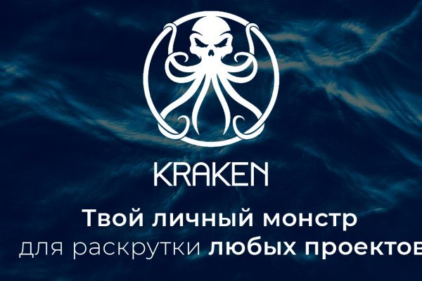 Kraken ссылка tor официальный сайт in.kramp.cc